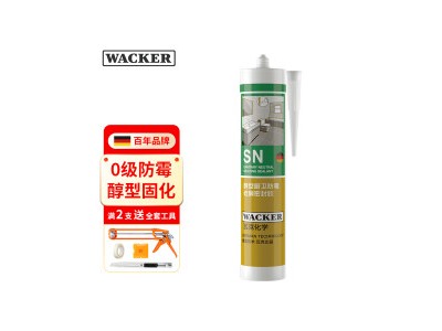 瓦克（WACKER）SN防霉玻璃胶马桶防