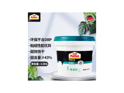 百得（Pattex）熊猫白胶 白乳胶木工